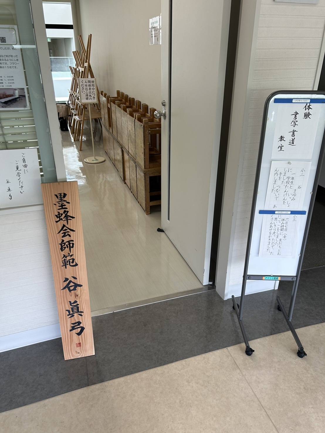 教室風景